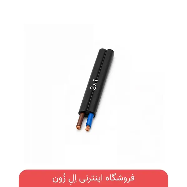 کابل افشان افشارنژاد 2×1