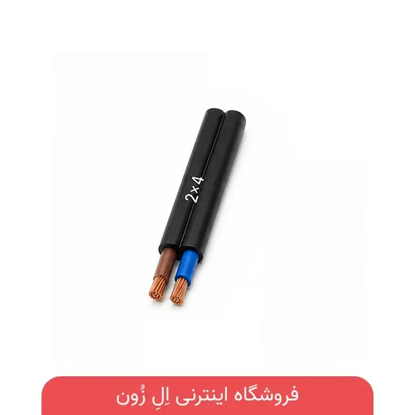 کابل افشان افشارنژاد 2×4
