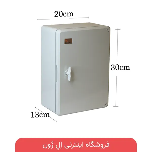 تابلو برق دانوب 20×30 سانتی‌متر با بدنه پلیمر ABS مناسب نصب تجهیزات برق و تابلو فرمان