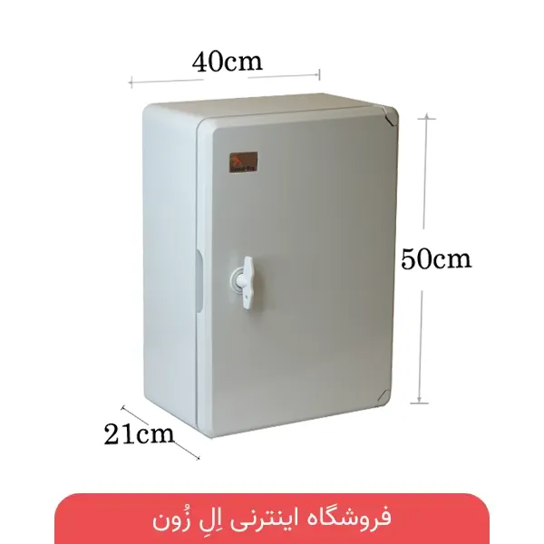 تابلو برق دانوب 40×50 سانتی‌متر با بدنه ABS مقاوم مناسب تابلو توزیع برق و تجهیزات کنترلی