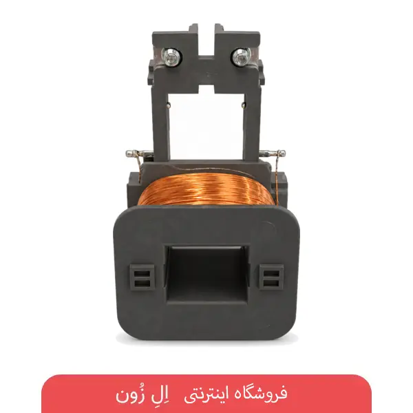 بوبین AC کنتاکتور پارس فانال 24 تا 380 ولت