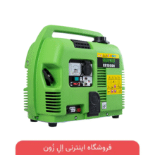 موتور برق کیفی بنزینی GR1000N