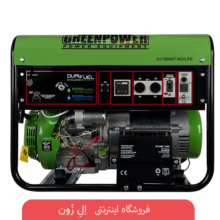 موتور برق گازسوز اتومات CC7000ATS NG/LPG