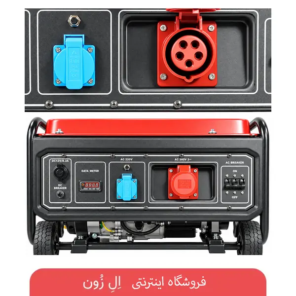نمای روبهرو موتور برق سه فاز Loncin LC13000S