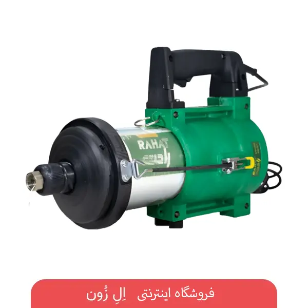 فنرزن برقی راحت مدل 1600