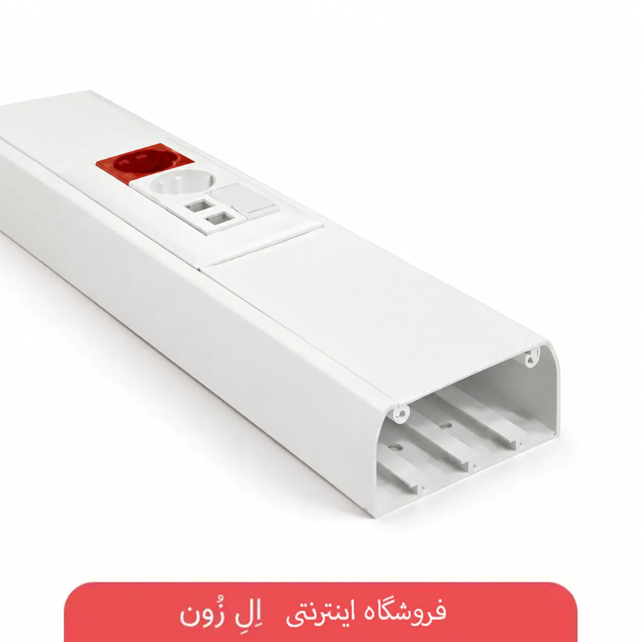 ترانکینگ دانوب سایز ۵۰×۱۰۰ میلیمتر