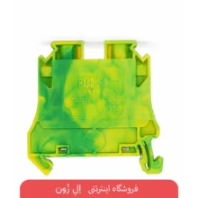 ترمینال ارت رعد سری RETN