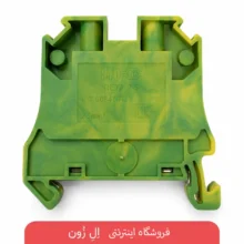ترمینال ارت رعد مدل RETN 6 سایز ۶ میلی‌متر مربع