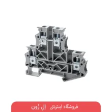 ترمینال تابلو برق دوطبقه رعد با سطح مقطع ۴ میلی‌متر مربع
