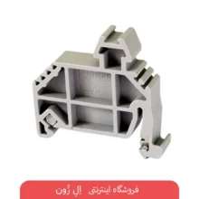 بست نگهدارنده ترمینال ریلی رعد مدل EB/3