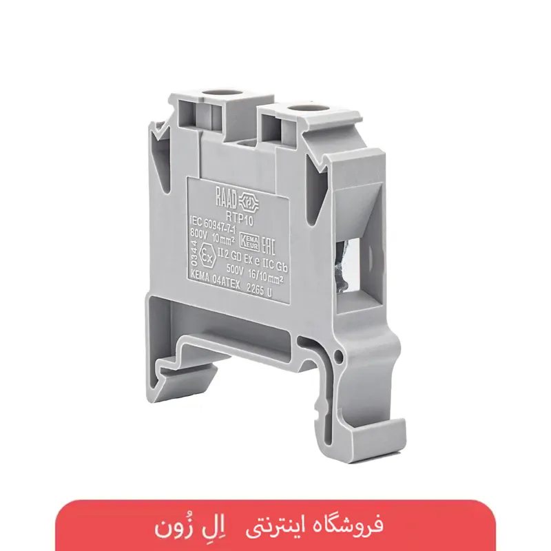 ترمینال ریلی رعد مدل RTP10 ترمینال ریلی رعد مدل RTP10