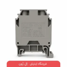 ترمینال ریلی رعد مدل RTP16