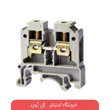 نمای داخلی ترمینال ریلی پیچی ۲٫۵ رعد مدل RTP2.5