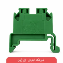 نصب ترمینال ریلی RTP2.5 رعد داخل تابلو برق