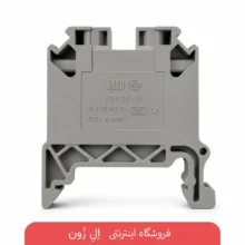 ترمینال ریلی رعد مدل RTP2.5