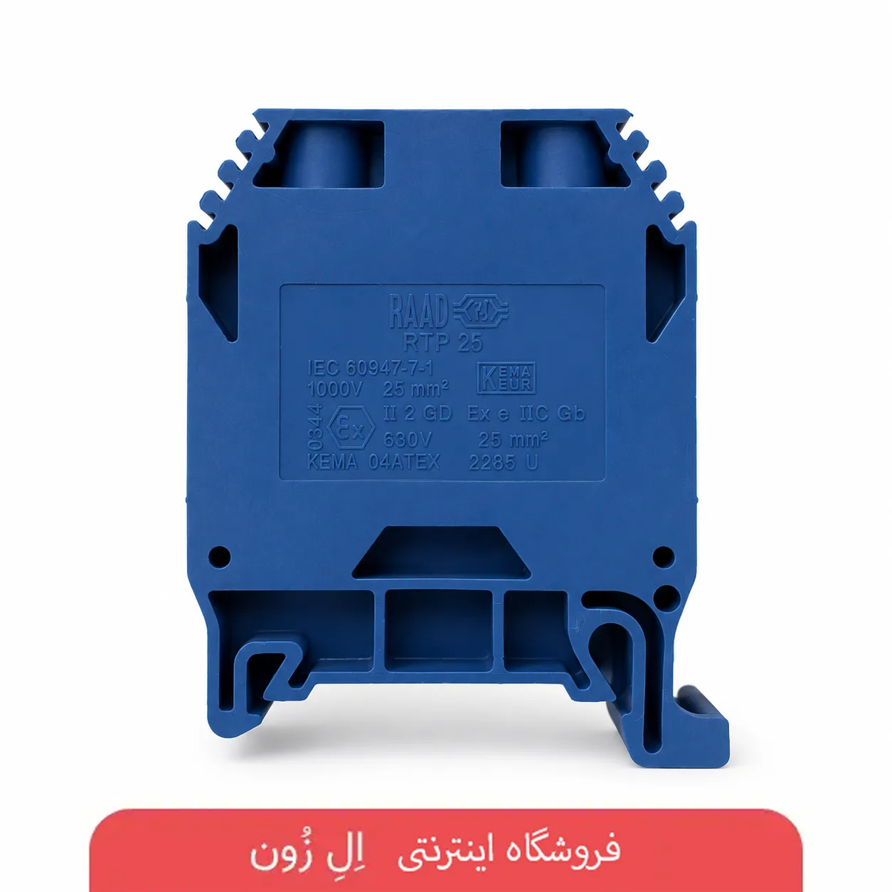 ترمینال پیچی یکطبقه رعد مدل RTP25 برای تابلو برق