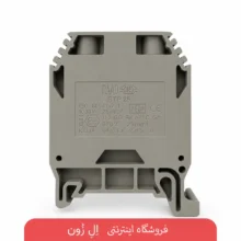 ترمینال ریلی رعد مدل RTP25