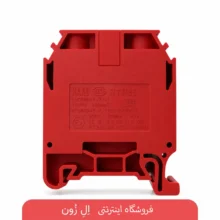 ورودی کابل ترمینال ریلی رعد RTP35 با پیچ اتصال M6