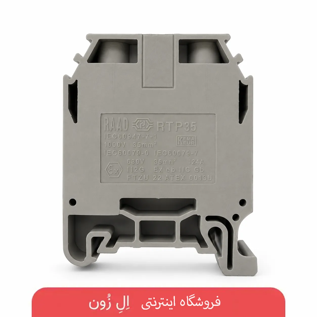نمای جانبی ترمینال پیچی RAAD RTP35 قابل‌نصب روی ریل TH35