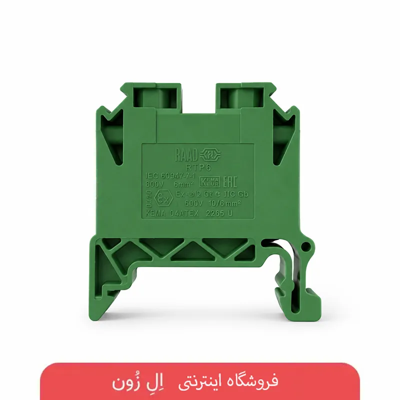 ترمینال پیچی رعد RTP6 مناسب نصب روی ریل TH35