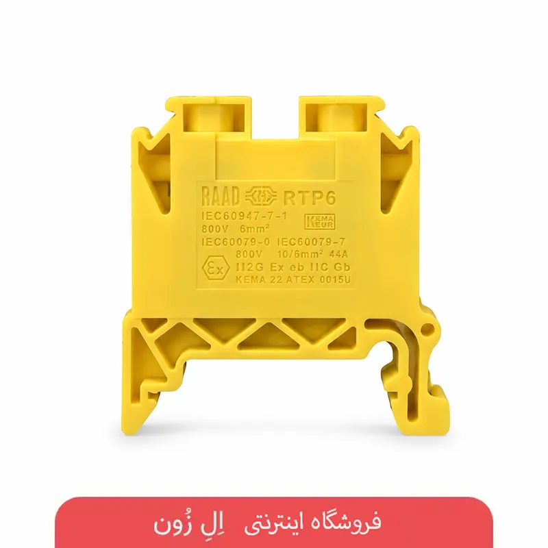 ترمینال ریلی رعد مدل RTP6 با سطح مقطع ۶ میلی‌متر مربع