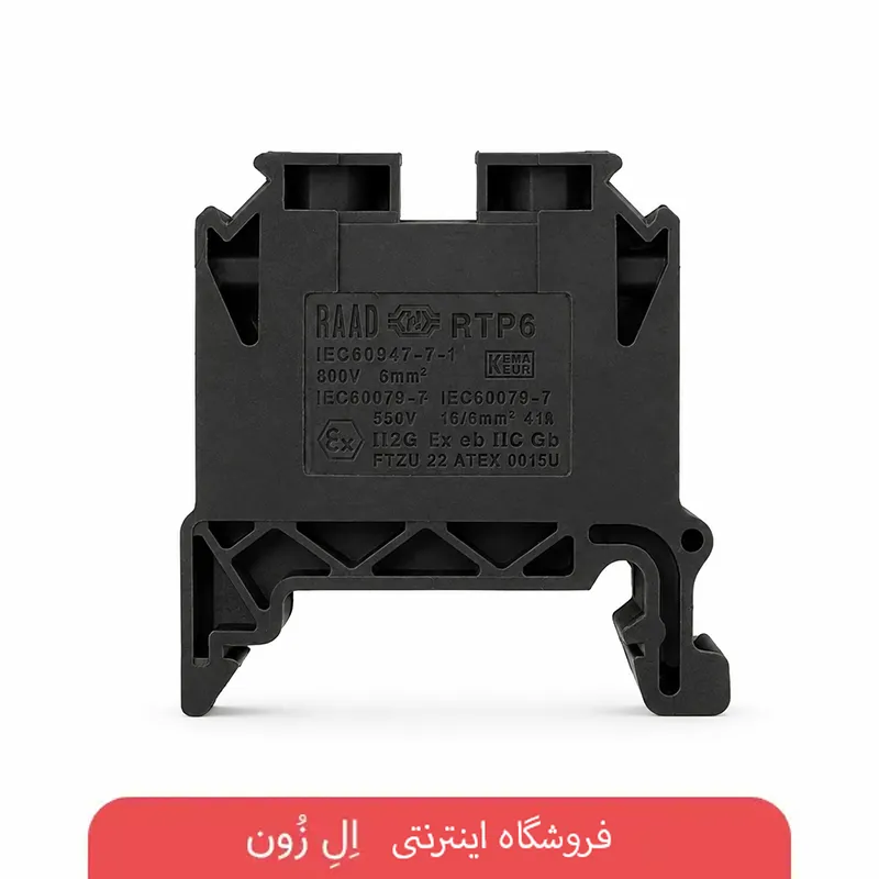 نمای جانبی ترمینال ریلی ۴۱ آمپر رعد مدل RTP6