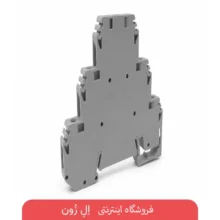 ترمینال سه طبقه رعد مدل DRTP