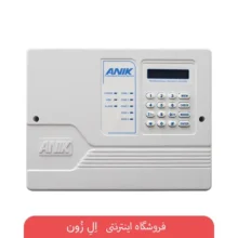 دزدگیر اماکن دوگانه آنیک A570
