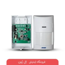 دزدگیرچشمی آنیک DP-A32