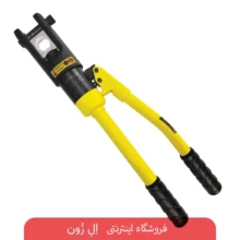 دستگاه پرس کابلشو کنزاکس مدل 3856 سایز300-10 میلی متر