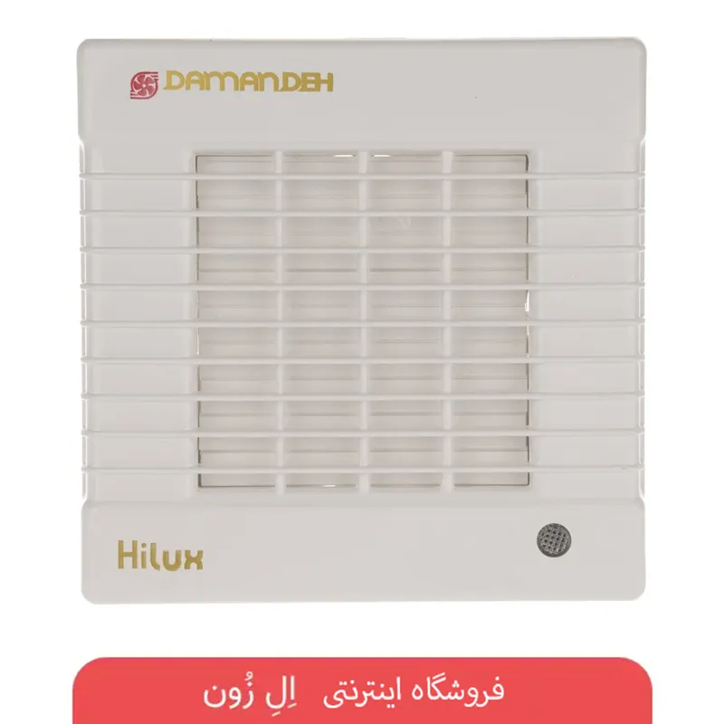 دمپر برقی هواکش خانگی دمنده مدل هایلوکس