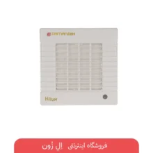 نمای روبه‌روی هواکش ۱۰ سانتی‌متری دمنده VDI-10S2S