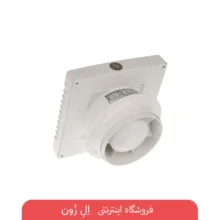 نمای پشت و خروجی ۱۰۰ میلی‌متری هواکش VDI-10S2S