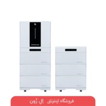 ذخیره‌ساز سه‌فاز مپنا لدا 15kW با ظرفیت 30kWh
