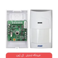 سنسور حرکتی دزدگیرآنیک P2