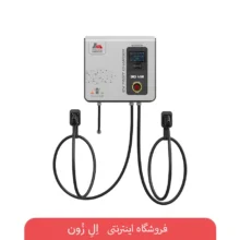 شارژر DC مپنا Toosa DW2-30 توان 30 کیلووات