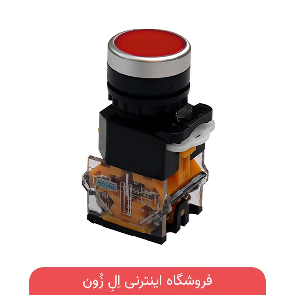 شاسی استپ پارس فانال مناسب مدار فرمان و تابلو برق صنعتی