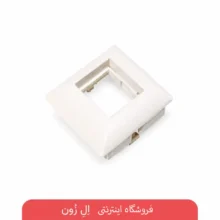 کادر تک‌خانه ترانکینگ دانوب مناسب دو ماژول