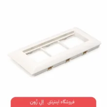 کادر سه‌خانه ترانکینگ دانوب مناسب شش ماژول