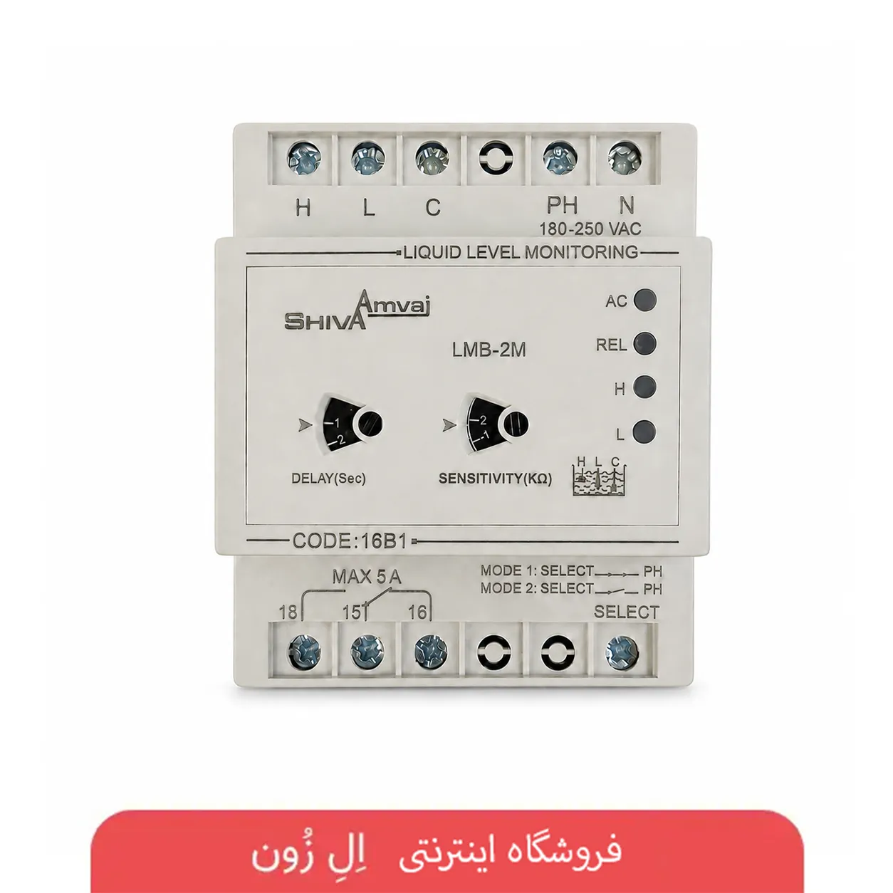 فلوتر الکترونیکی شیوا امواج