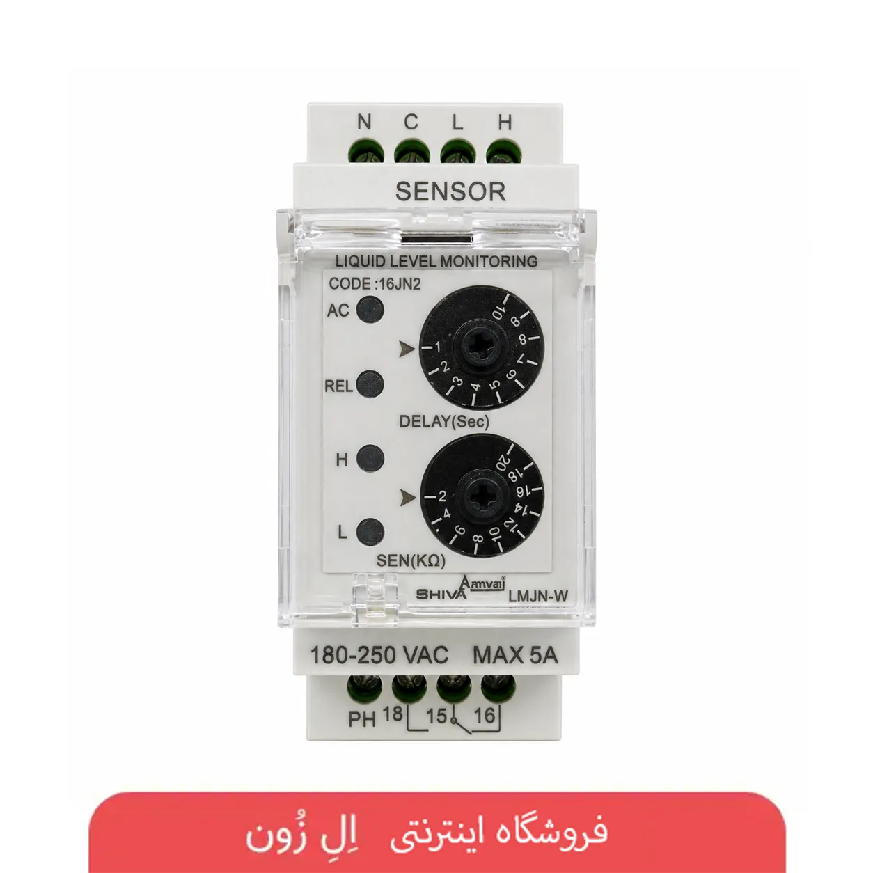 فلوتر الکترونیکی سری N شیوا امواج