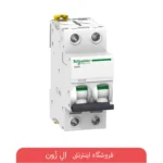 فیوز مینیاتوری دو پل 25 آمپر اشنایدر الکتریک تیپ C سری Acti9 iC60N