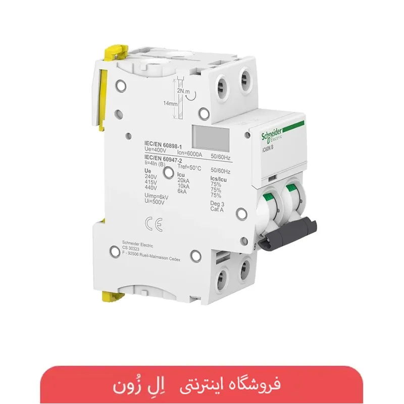 فیوز مینیاتوری دو پل 20 آمپر اشنایدر الکتریک تیپ C سری Acti9 iC60N