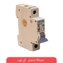 فیوز مینیاتوری تک فاز 16 آمپر پارس فانال مدل C16