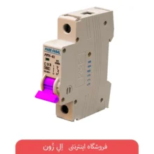 فیوز مینیاتوری تک فاز 32 آمپر پارس فانال مدل C32