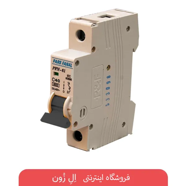 فیوز مینیاتوری تک فاز 40 آمپر پارس فانال مدل C40