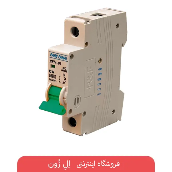 فیوز مینیاتوری تک فاز 6 آمپر پارس فانال مدل C6