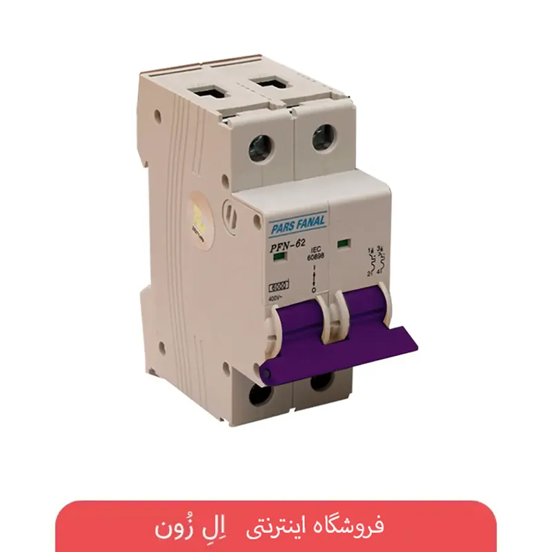 فیوز مینیاتوری دو پل 32 آمپر پارس فانال مدل C32 سری C مناسب حفاظت تجهیزات الکتریکی