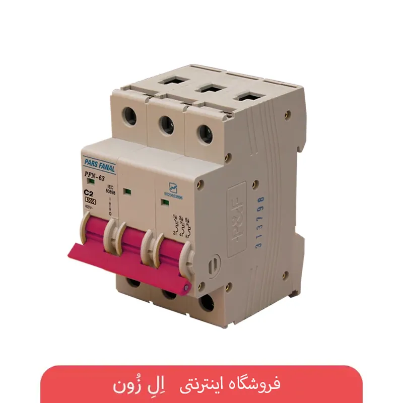 فیوز مینیاتوری سه پل 2 آمپر پارس فانال مدل C2