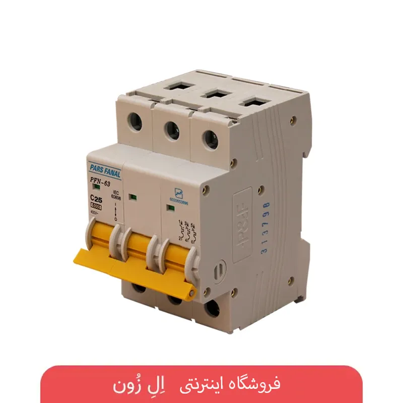 فیوز مینیاتوری سه پل 25 آمپر پارس فانال مدل C25
